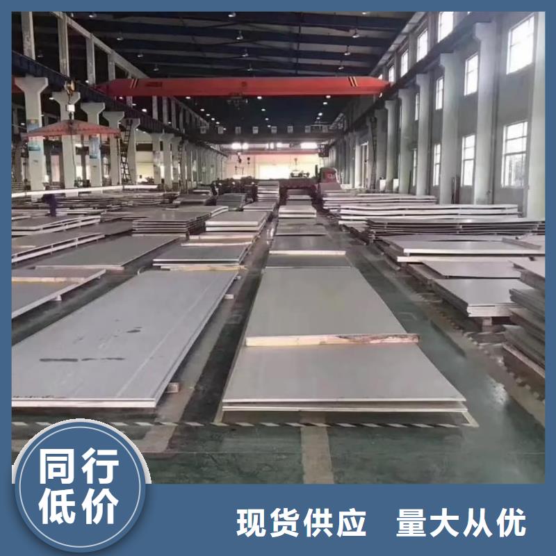 不銹鋼板20G高壓無縫管品種全