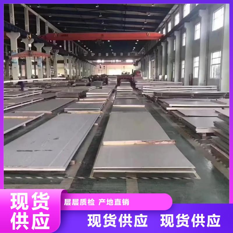 不銹鋼板專注細節(jié)使用放心
