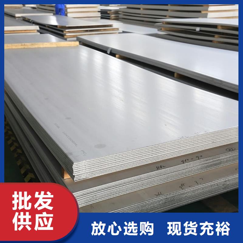 不銹鋼板品種全