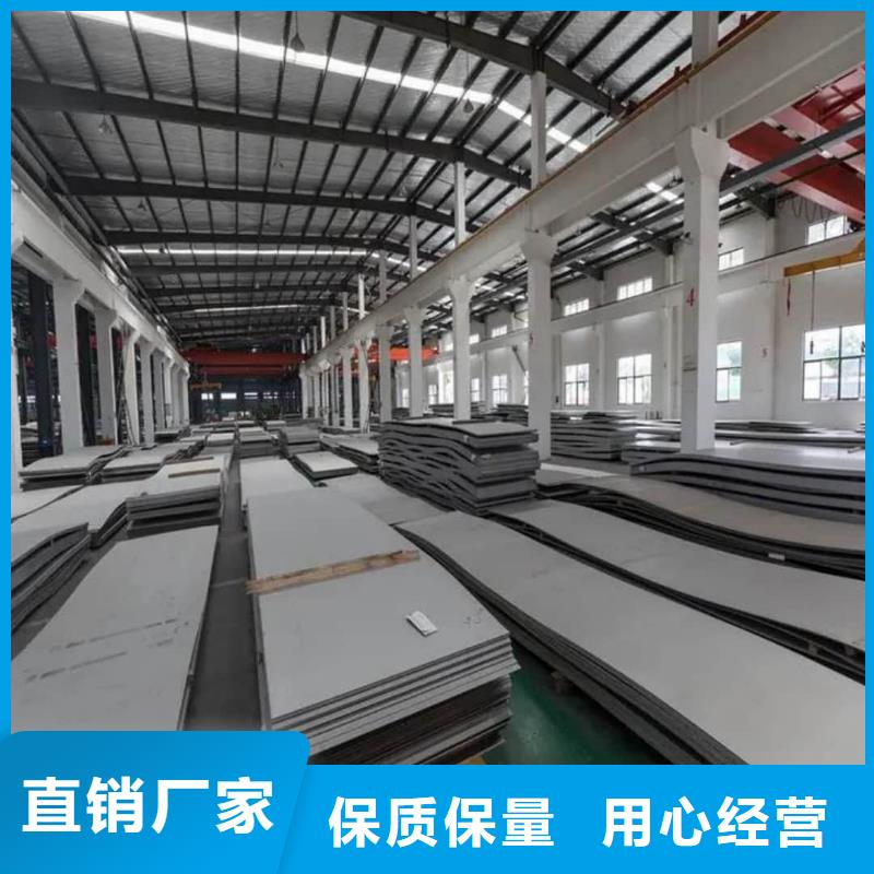 不銹鋼板專注細(xì)節(jié)使用放心