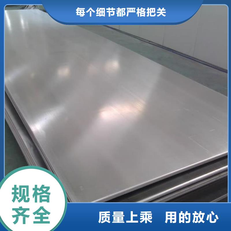 不銹鋼板專注細節使用放心