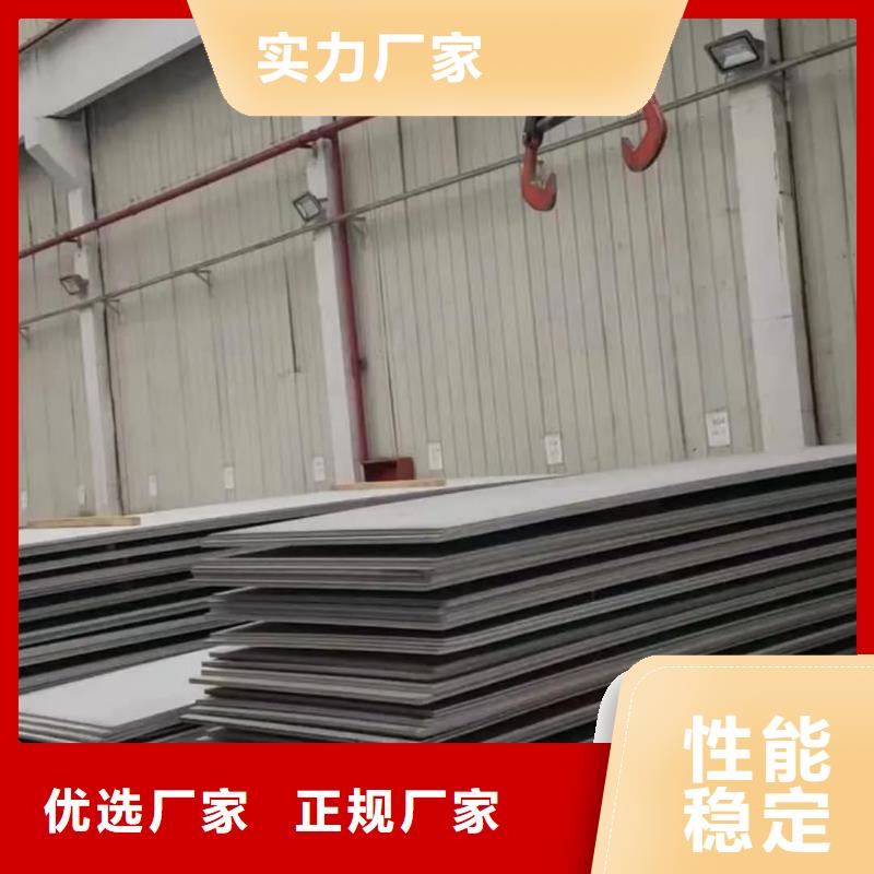 不銹鋼板專注細節使用放心