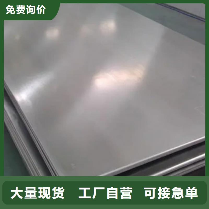 不銹鋼板廠家貨源穩定