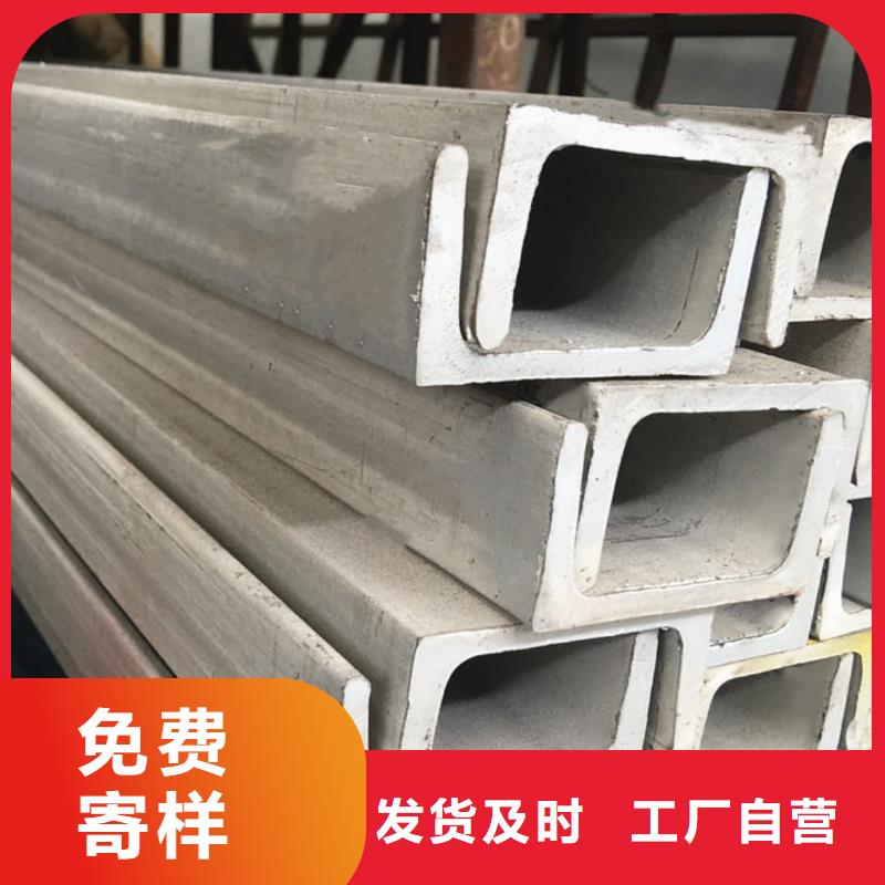 Q235B槽鋼質(zhì)量好