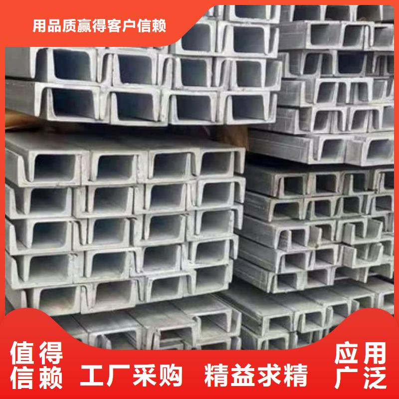 不銹鋼槽鋼隨到隨提