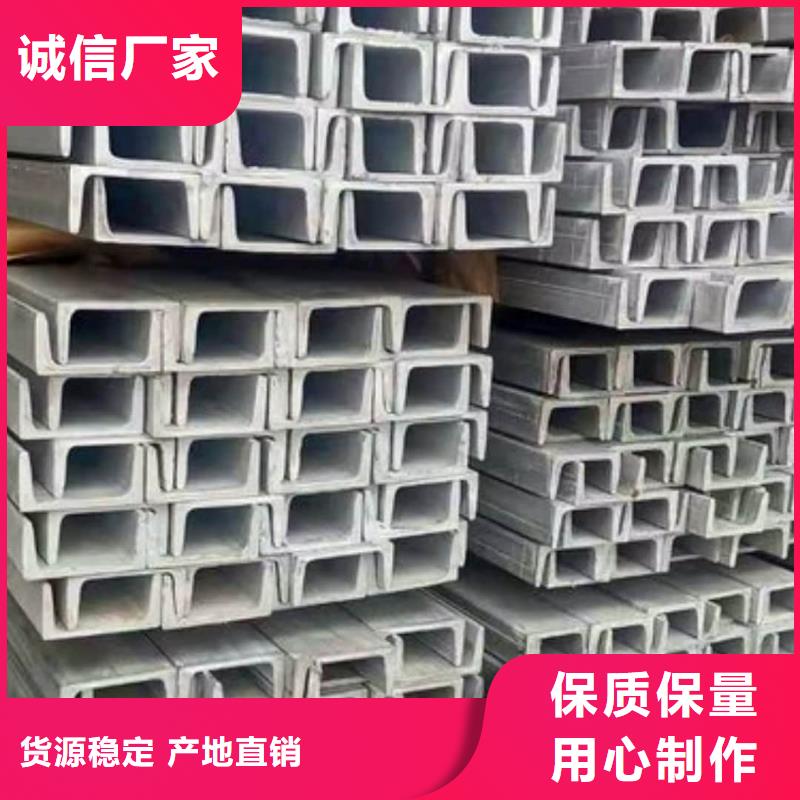 不銹鋼槽鋼,Q345E無縫鋼管高質量高信譽