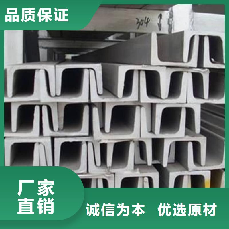 不锈钢槽钢Q345精密钢管资质认证