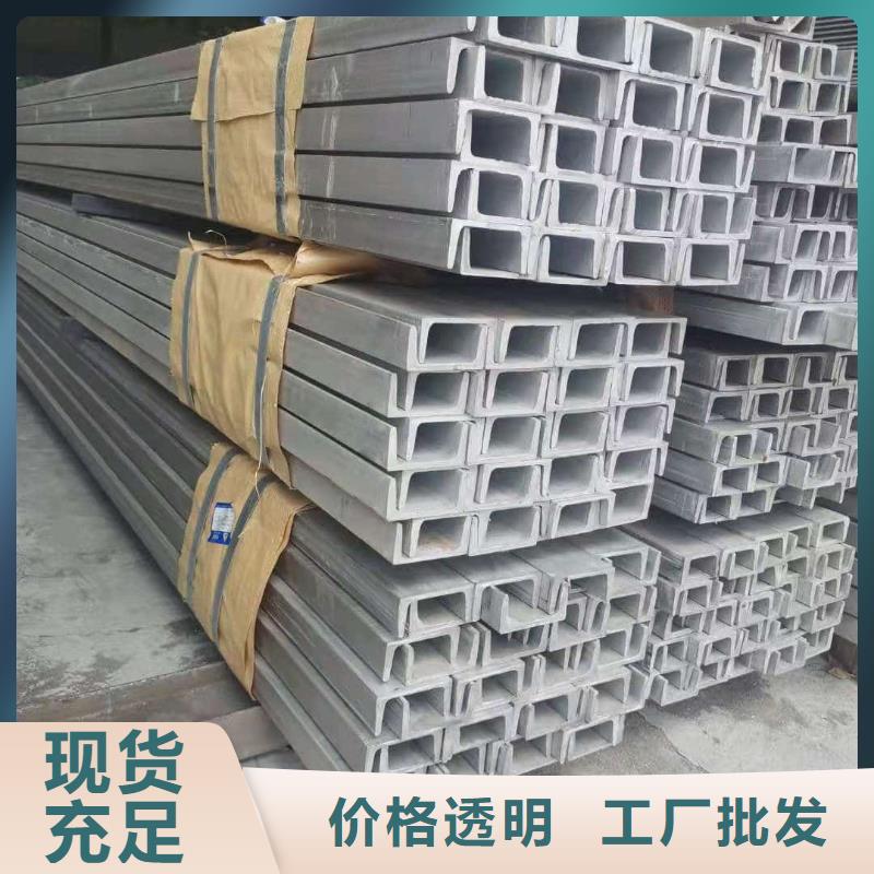不銹鋼槽鋼【Q345B無縫鋼管】老品牌廠家