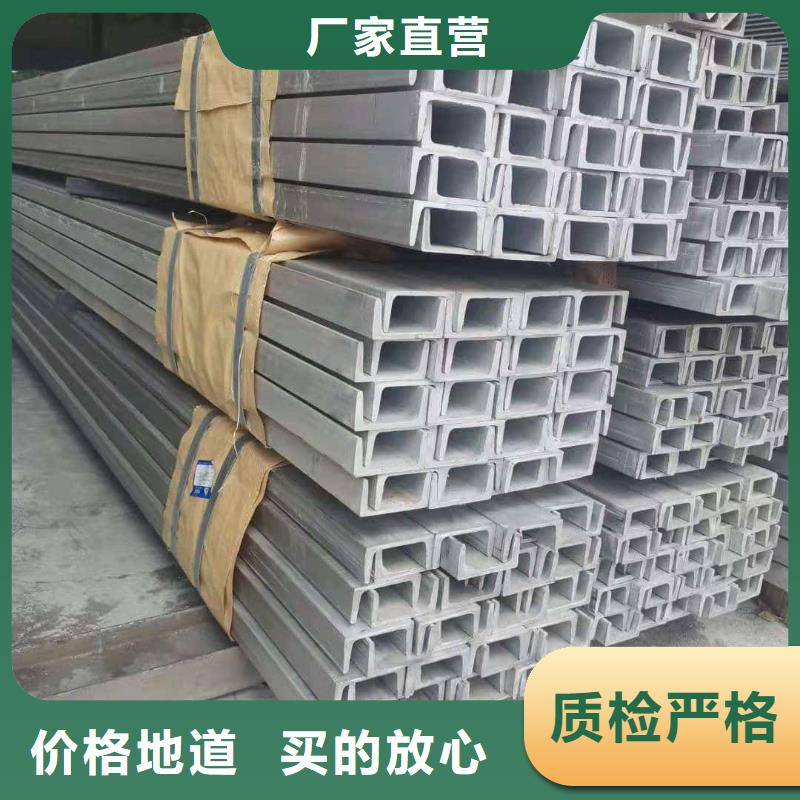不銹鋼槽鋼全新升級品質保障