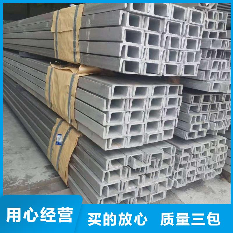 不銹鋼槽鋼_【注漿管】匠心品質