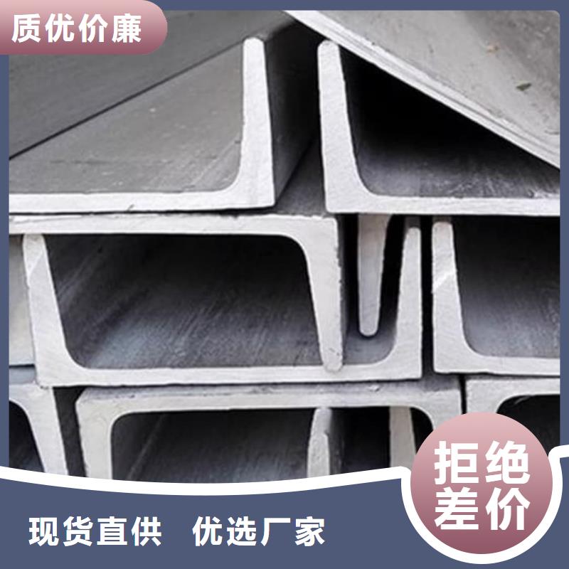 不銹鋼槽鋼注漿管用心經營