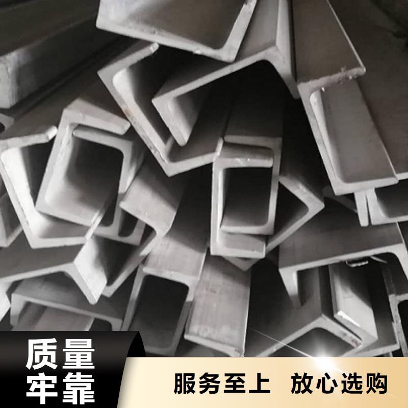 不銹鋼槽鋼,Q345E無縫鋼管高質量高信譽