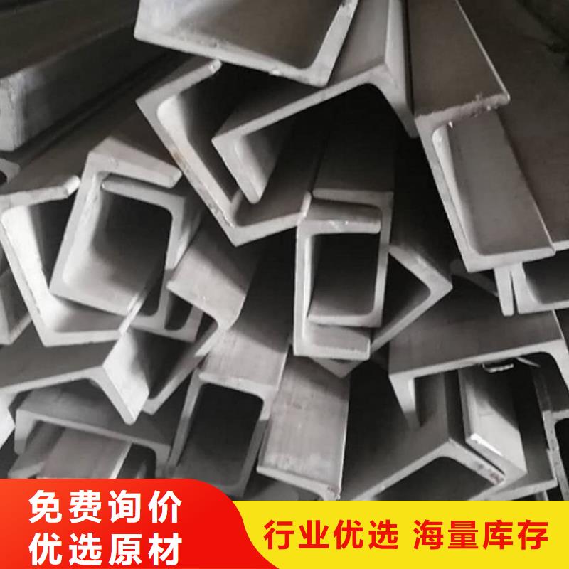不锈钢槽钢Q345精密钢管资质认证