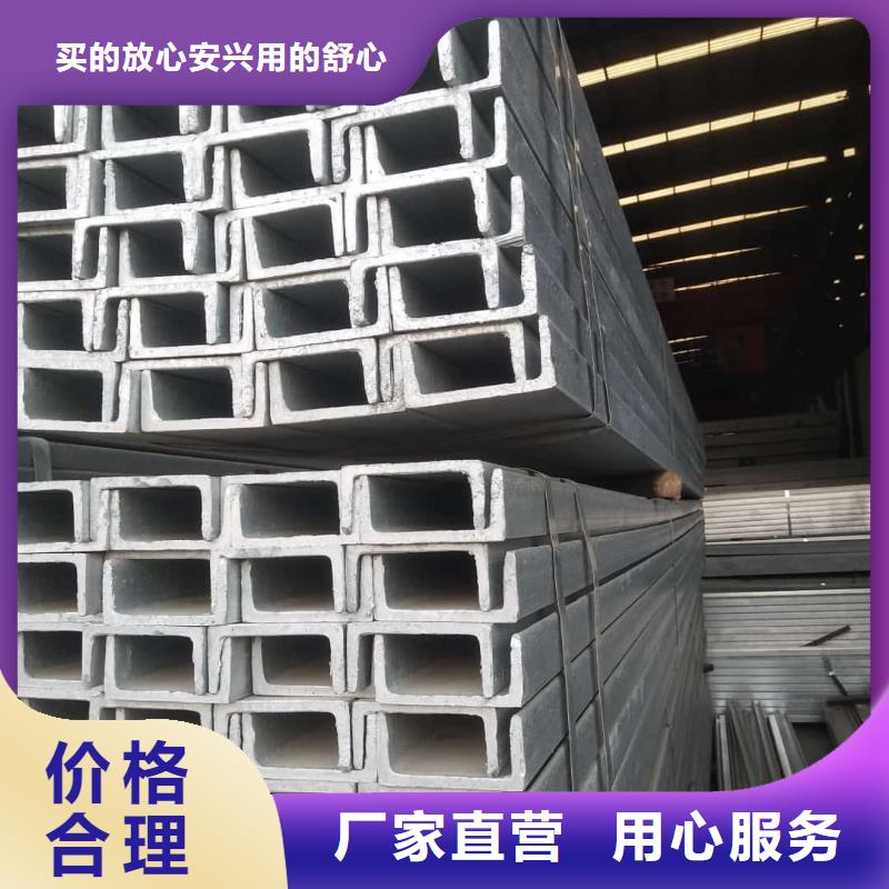 不銹鋼槽鋼卓越品質(zhì)保障