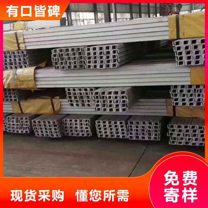 不銹鋼槽鋼20G高壓無縫管卓越品質(zhì)保障