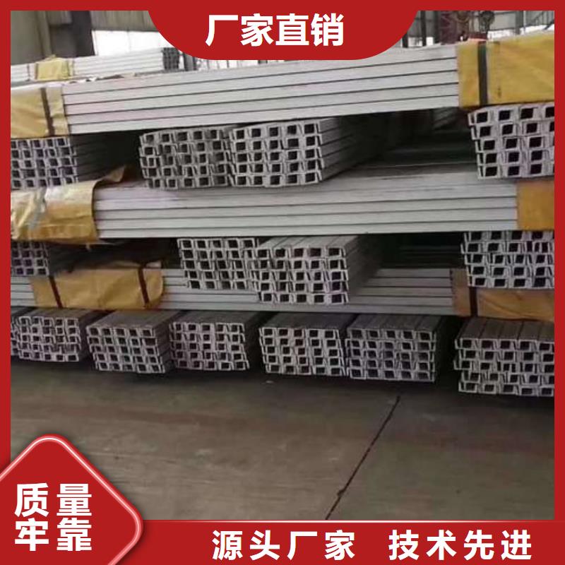不銹鋼槽鋼,Q345E無縫鋼管高質量高信譽