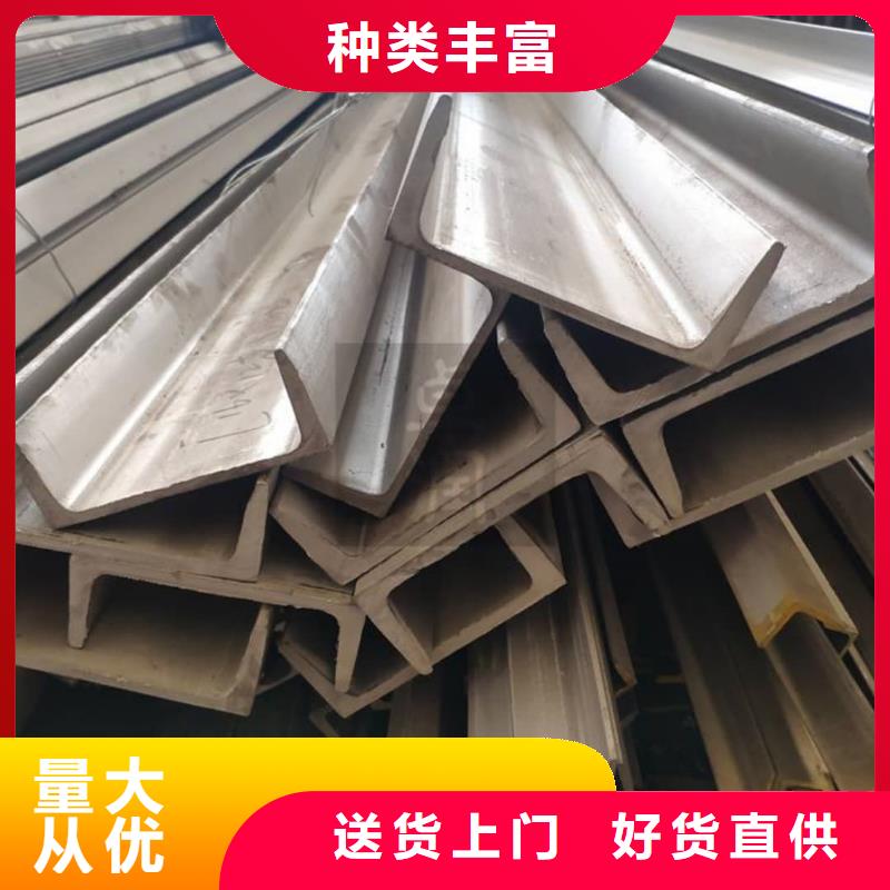質優價廉的熱軋槽鋼批發商