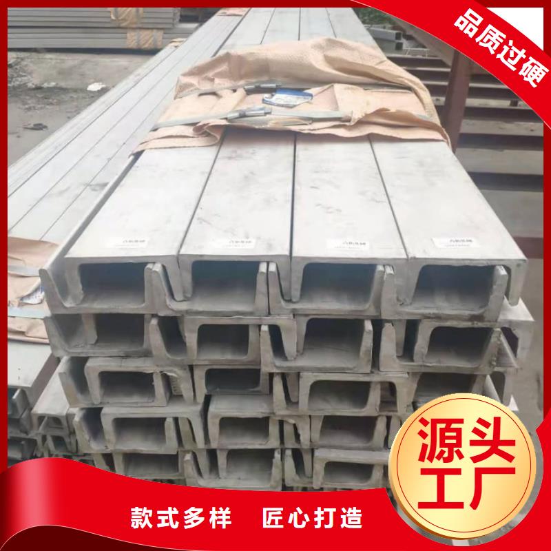 不銹鋼槽鋼20G高壓無縫管真材實料