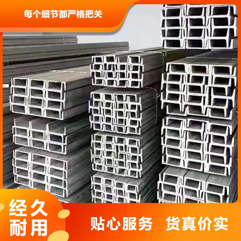 不銹鋼槽鋼5310高壓無縫管款式多樣