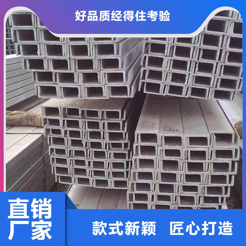 不銹鋼槽鋼-無縫合金管優質原料