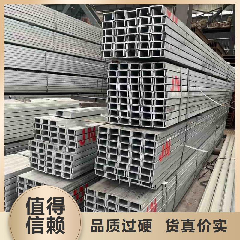 不銹鋼槽鋼,Q345E無縫鋼管高質量高信譽