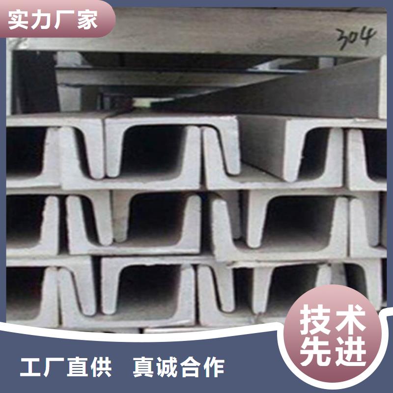 Q235B槽鋼質(zhì)量好