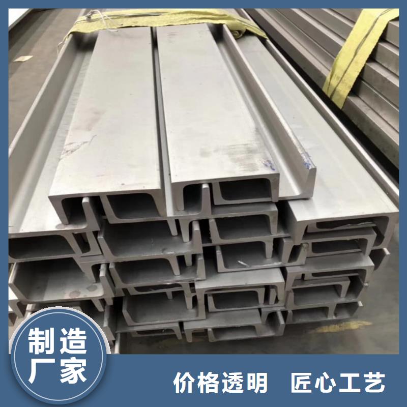 不銹鋼槽鋼20G高壓無縫管卓越品質保障