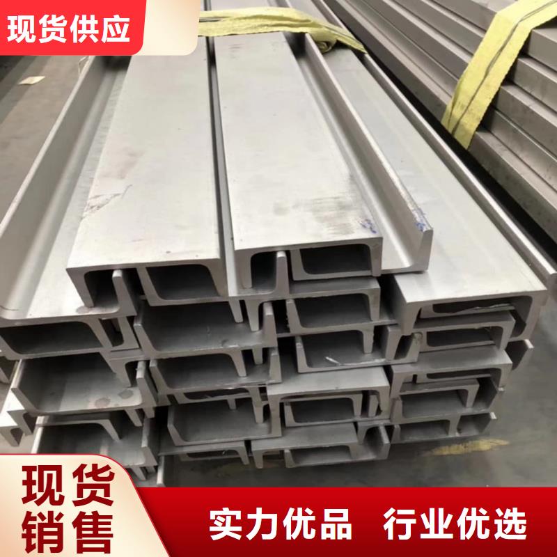 不銹鋼槽鋼38crmoAL無縫鋼管批發(fā)價格