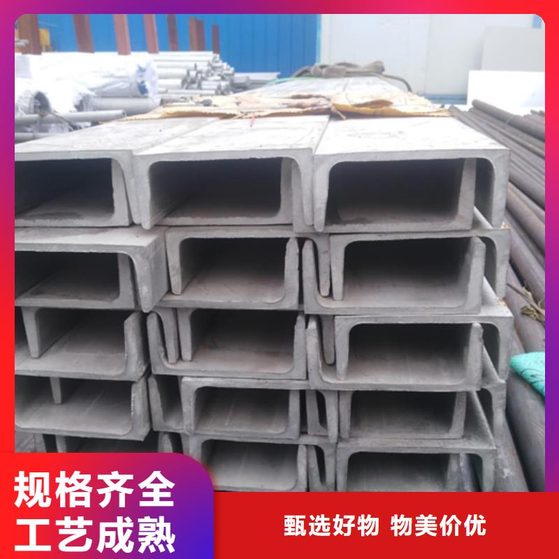 不銹鋼槽鋼全新升級品質保障