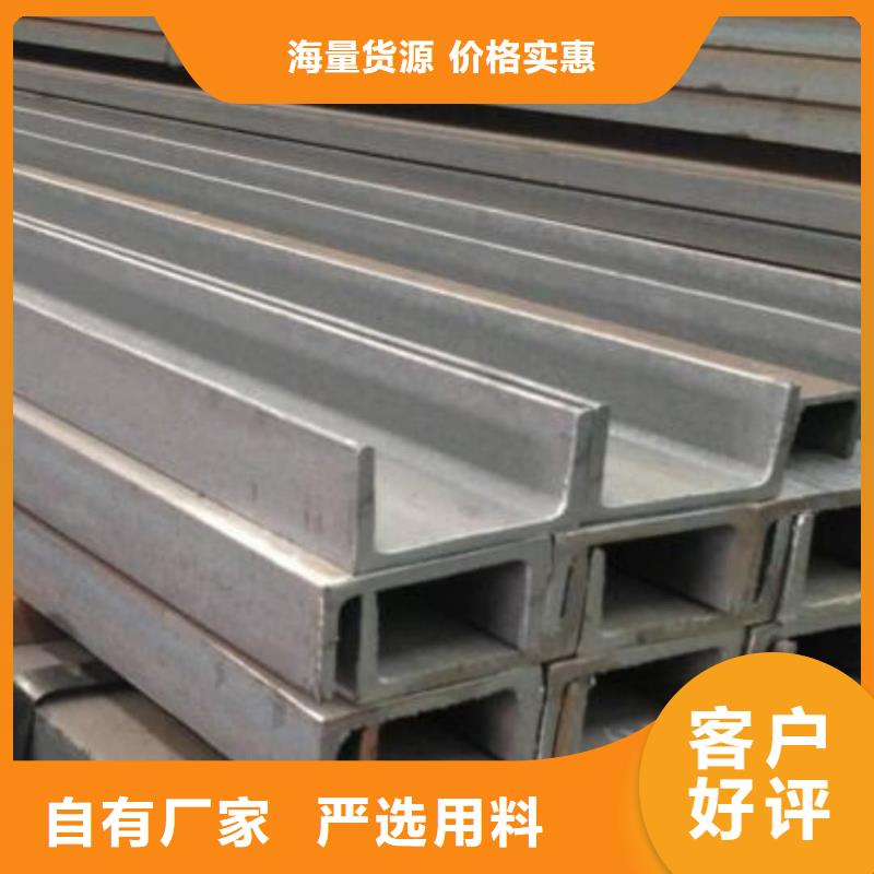 【不銹鋼槽鋼-40Cr無縫鋼管采購】