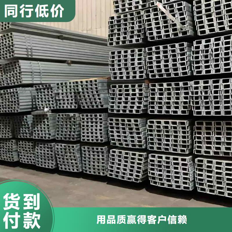 不銹鋼槽鋼可零售可批發(fā)