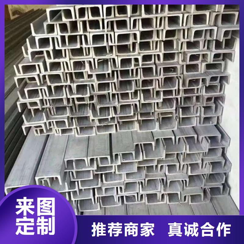 不銹鋼槽鋼加工定制