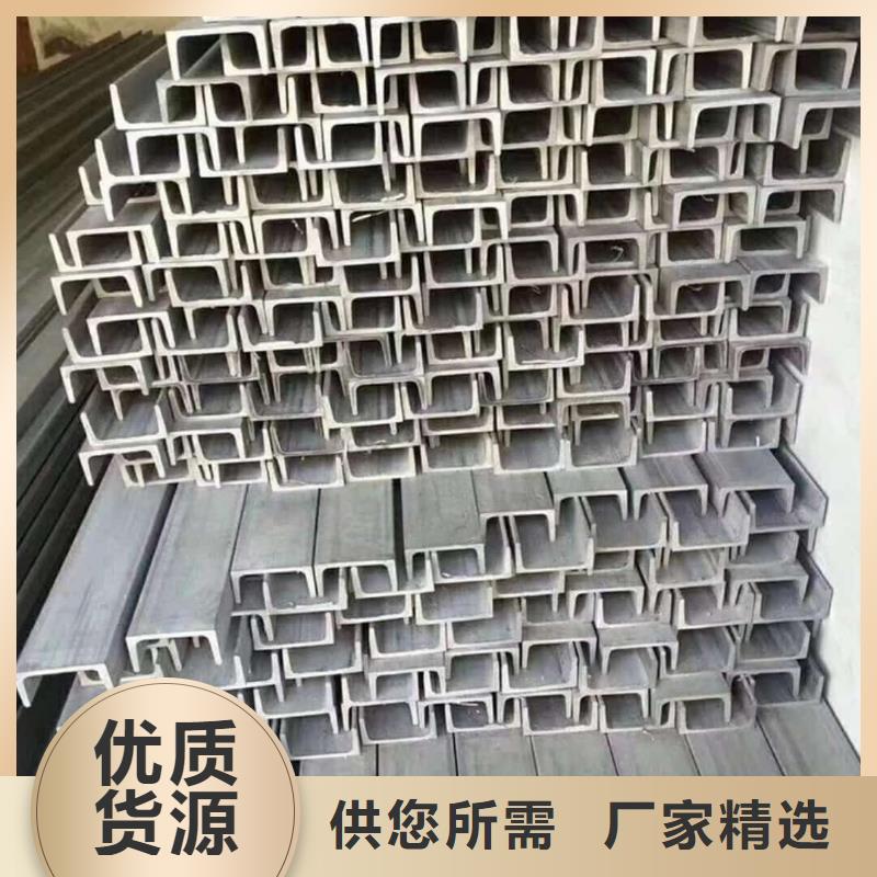不銹鋼槽鋼【Q345B無縫鋼管】老品牌廠家