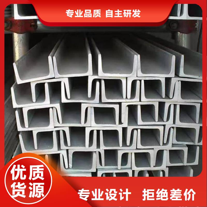 【不銹鋼槽鋼-40Cr無縫鋼管采購】