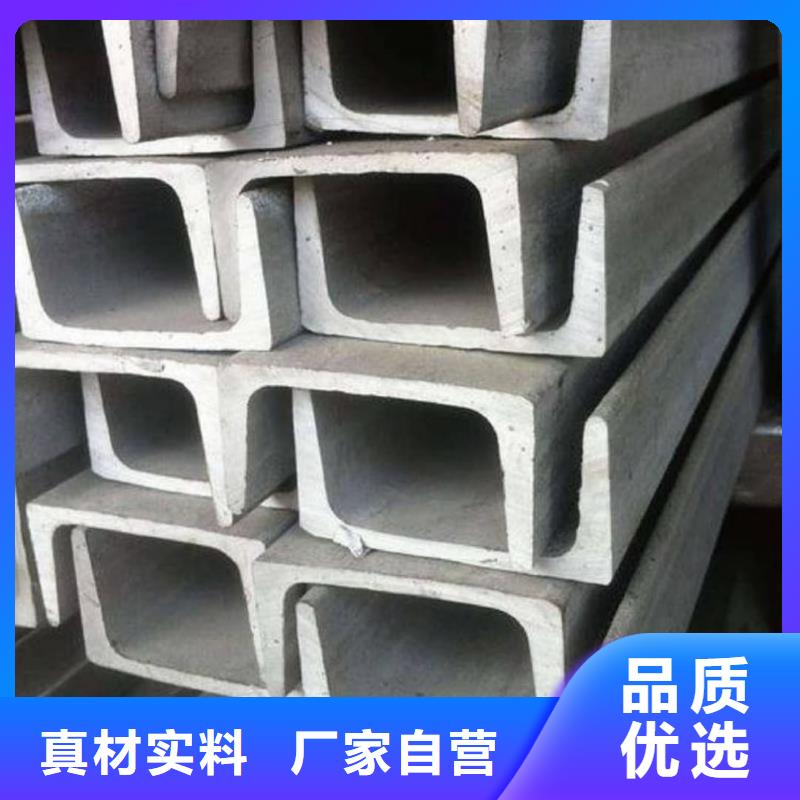質優價廉的熱軋槽鋼批發商