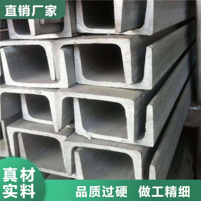 鍍鋅槽鋼免費詢價