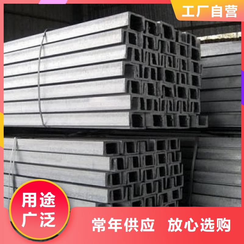 不銹鋼槽鋼【Q345B無縫鋼管】老品牌廠家