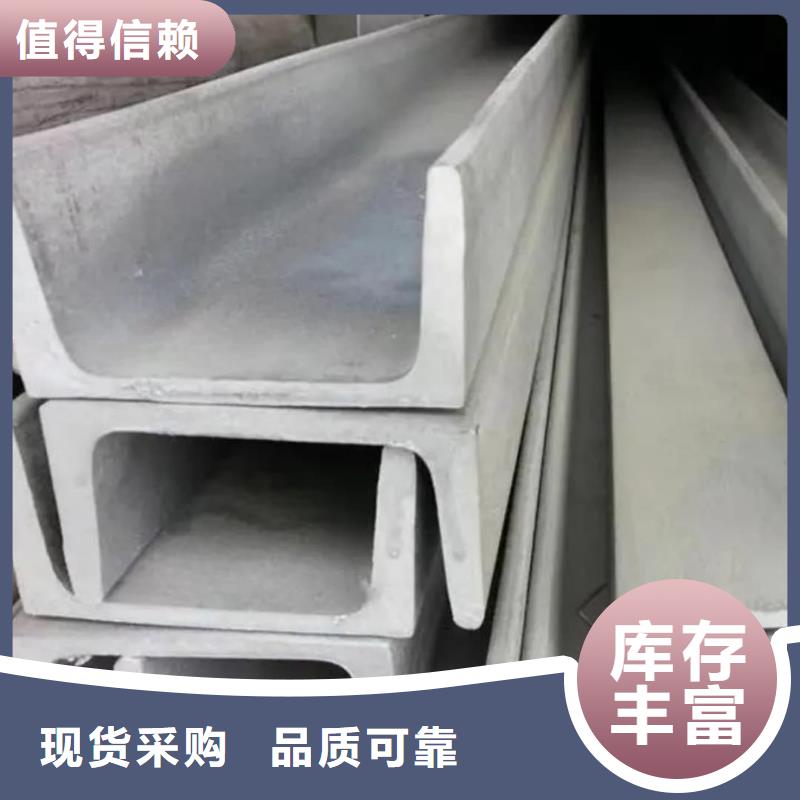 【不锈钢槽钢】,40Cr无缝钢管用心经营