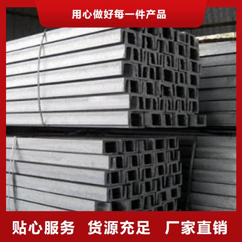 不銹鋼槽鋼注漿管用心經營
