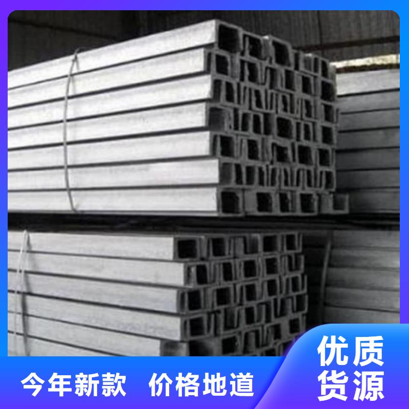 不銹鋼槽鋼38crmoAL無縫鋼管批發(fā)價格
