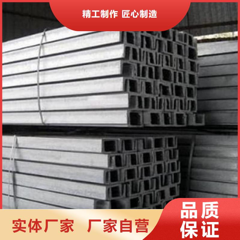 采購30#槽鋼_認準德運華金屬材料有限公司_值得信賴