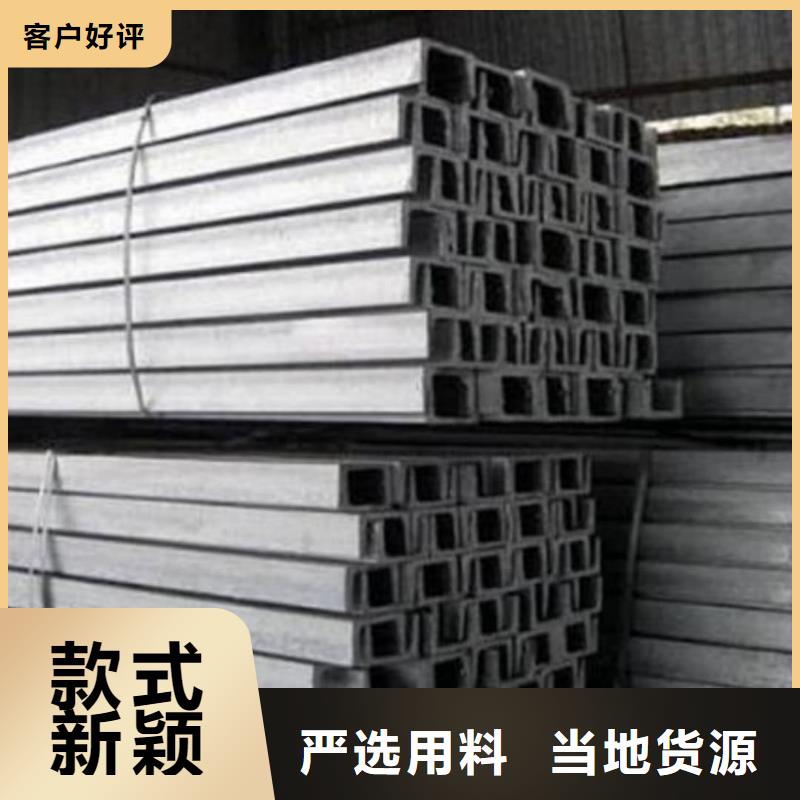 25#槽鋼規格齊全