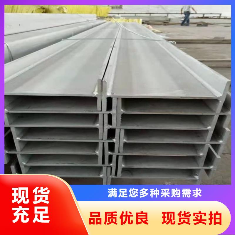 不銹鋼槽鋼加工定制