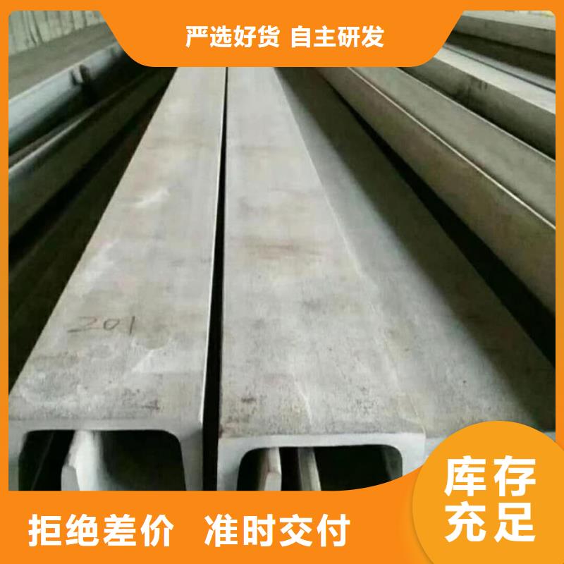 不銹鋼槽鋼20G高壓無縫管卓越品質保障