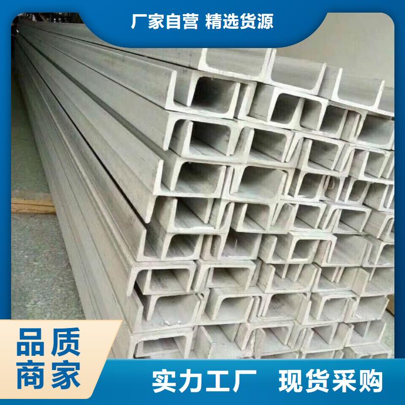 【不銹鋼槽鋼-40Cr無縫鋼管采購】