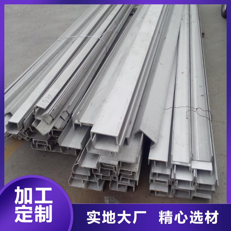 不銹鋼槽鋼20G高壓無縫管卓越品質保障