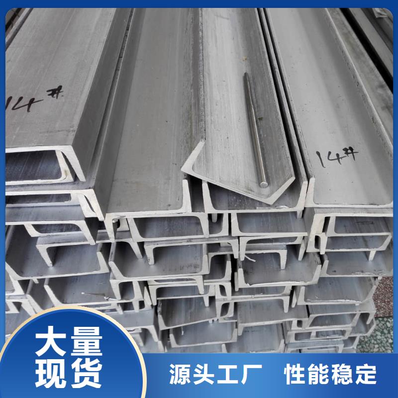 Q235B槽鋼質(zhì)量好