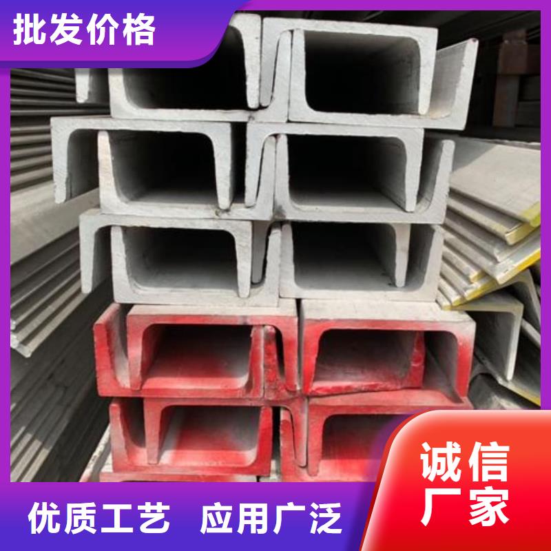 鍍鋅槽鋼免費詢價