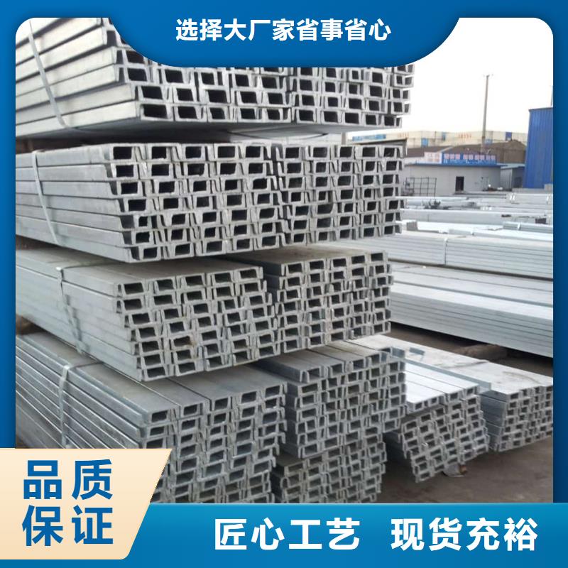 不銹鋼槽鋼價格透明