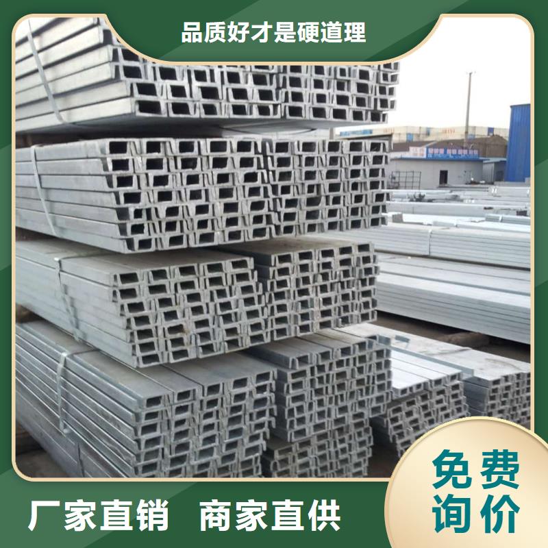 質優價廉的熱軋槽鋼批發商